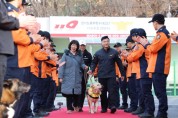 [경기티비종합뉴스] 119구조견 아롱 은퇴식…“무거웠던 임무 내려놓고 편안한 노후 보내길