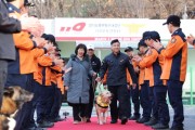 [경기티비종합뉴스] 119구조견 아롱 은퇴식…“무거웠던 임무 내려놓고 편안한 노후 보내길