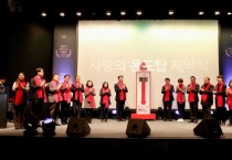 [경기티비종합뉴스] 화성시의회, 2023 화성시 파트너스 어워즈 참석.. 복지기부 장려 도모해