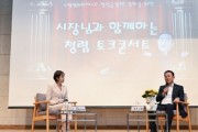 [경기티비종합뉴스] 여주시 이충우시장 청렴도 ‘2년 연속 1등급’ 여주시,  공직문화 ‘청렴 1번지’ 자리매김