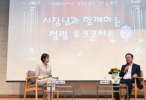 [경기티비종합뉴스] 여주시 이충우시장 청렴도 ‘2년 연속 1등급’ 여주시,  공직문화 ‘청렴 1번지’ 자리매김