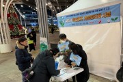 [경기티비종합뉴스] 오산시, 미세먼지 저감 위한 계절관리제 시행 홍보 캠페인 전개