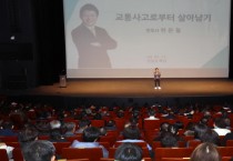 [경기티비종합뉴스] 안성시, 이통장이 주도하는 교통안전 프로젝트 본격 시작