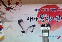 [경기티비종합뉴스] 오산시 2024년 1월 시민시상식 개최