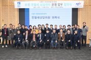 [경기티비종합뉴스] 수원시, ‘수원 전월세 상담센터’ 2월1일 개소