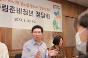 [경기티비종합뉴스] 용인특례시, 사회 첫 발 내딛는 자립준비청년들에게 총 2400만원 지원