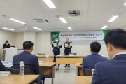 [경기티비종합뉴스] 화성도시공사, 인권경영헌장 노사합동 선포식 및 내부 인권 실천 선언식 개최