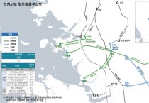 [경기티비종합뉴스] 경기서부SOC 대개발 관련 신안산선 연장 노선은 확정되지 않은 구상안입니다