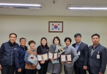 [경기티비종합뉴스] 용인특례시, 지역 내 공동주택 모범·상생관리단지 3곳에 표창장 수여