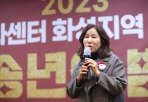 [경기티비종합뉴스] 화성시의회, 2023년 화성지역 북한이탈주민 송년회 참석.. ‘하나 됨’ 의 소중함 전해