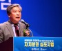 경기도의회, 송한준 의장, 新 자치분권 시대 열 ‘3대 전략’ 제시!
