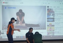 [용인특례시]  원삼면, 지역사회단체 관계자 대상 심폐소생술 교육   -경기티비종합뉴스-