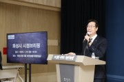 [화성시]   2023년 대중교통 역점과제로 광역·시내·마을버스 확충   -경기티비종합뉴스-