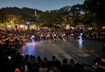 [경기티비종합뉴스] 용인특례시가 선사하는 특별한 추억, ‘2023 용인 여름빛 야간 마실 행사’ 성황리 마쳐