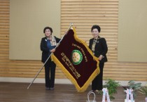 (사)한국여성지도자연합,  제8대 경기도지부장에 황의숙 취임   -경기티비종합뉴스-