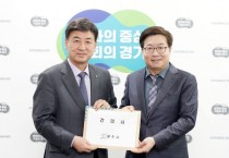 [광주시]  방세환 시장, 염태영 부지사에 “도로, 복합건축물 등 인프라 구축 예산지원” 요청  -경기티비종합뉴스-