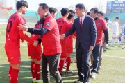 [여주시]  여주FC, K4리그 분위기 살려 FA컵 승리 다짐   -경기티비종합뉴스-