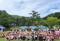 [경기티비종합뉴스]  양평군어린이집연합회, 제6회 가을아 놀자 사생대회 개최