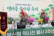 [경기티비종합뉴스] 이상일 용인특례시장, 행복선원 ‘맹리골 솔바람 축제’서 시민에 음악 선사