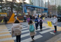 [하남시]  ‘초등학교 학교보안관’ 등 민선8기 교육분야공약 본격 추진   -경기티비종합뉴스-