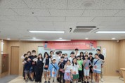 [용인티비종합뉴스] 용인특례시, ‘2023년 아동참여위원회 아동권리 워크숍’ 개최