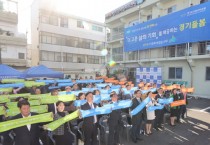 [경기티비종합뉴스] 경기도의회 염종현 의장, 20일 '경기도사회서비스원 여주시 이전 개소식' 참석