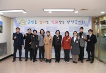 [양평군의회]  2022년 의원 연구단체 연구용역 착수보고회 개최   -경기티비종합뉴스-