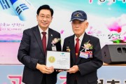 [양평군] 전진선군수,  제78주년 광복절 경축식 참석     -경기티비종합뉴스-