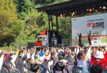 [용인티비종합뉴스] 용인문화재단의 이동형 무대, '2023 찾아가는 아트트럭' 성료