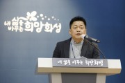 [화성시]  공장화재 저감대책 지원사업으로 안전도시 지향   -경기티비종합뉴스-