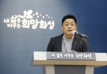 [화성시]  공장화재 저감대책 지원사업으로 안전도시 지향   -경기티비종합뉴스-