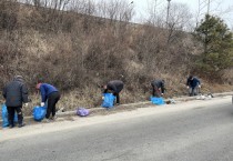 [여주시]  「깨끗하고 밝은 대신면 만들기」  “전지역 주민과 함께 순회 도로변 청소”    -경기티비종합뉴스-