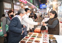 [하남시]   지역화폐 하머니 총 1,080억원 발행…지역경제 활성화 기대    -경기티비종합뉴스-