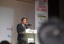 [경기티비종합뉴스] 오산시, ‘2024학년도 진로진학 입시 설명회’성황리 마쳐