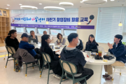 [경기티비종합뉴스] 2023년 도예인을 위한 여주도자나날센터 촬영실 하반기 교육 진행