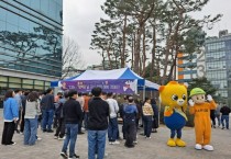 [화성시] 삼성전자 화성캠퍼스와 ‘감염병 예방 캠페인’   -경기티비종합뉴스-