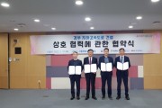 [경기도]  경부(용인~서울) 지하고속도로 본격 추진. 2027년 착공 목표  -경기티비종합뉴스-