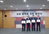 [경기도]  경부(용인~서울) 지하고속도로 본격 추진. 2027년 착공 목표  -경기티비종합뉴스-