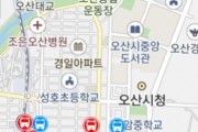 [오산시]  ‘직행좌석형 버스 8301번’판교·야탑역 운행 개시   -경기티비종합뉴스-