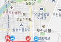 [오산시]  ‘직행좌석형 버스 8301번’판교·야탑역 운행 개시   -경기티비종합뉴스-