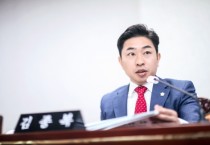 [경기티비종합뉴스] 화성시의회 김종복 의원, 의회사무국 ‘감사’ 받아야