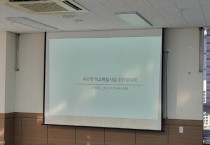 [여주시]   여주역세권 여주초등학교  학교복합시설 추진협의체 개최  -경기티비종합뉴스-