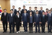 [경기도]  연간 100회, ‘2023년 경기도- 경기교육 정책토론 대축제’ 개회   -경기티비종합뉴스-