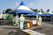 [경기티비종합뉴스] 평택시, 가축전염병 가상방역훈련(CPX) 실시