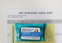 [여주시]  2023 일자리 드림데이 첫삽을 뜨다!   -경기티비종합뉴스-