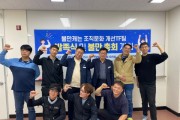 [경기티비종합뉴스] 안성시시설관리공단, 불만 캐는 조직문화 개선 TF팀 발족식 및 불만총회 개최