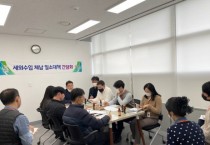 [광주시]  ‘세외수입 체납액 책임징수 추진단’ 운영   -경기티비종합뉴스-