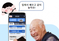 [경기티비종합뉴스]  용인시산업진흥원, 시민생활밀착형 사업으로 호응도 최고