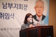 [화성시의회]  중소기업융합경기연합총회 남부지회 지회장 이·취임식 참석   -경기티비종합뉴스-