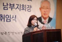 [화성시의회]  중소기업융합경기연합총회 남부지회 지회장 이·취임식 참석   -경기티비종합뉴스-